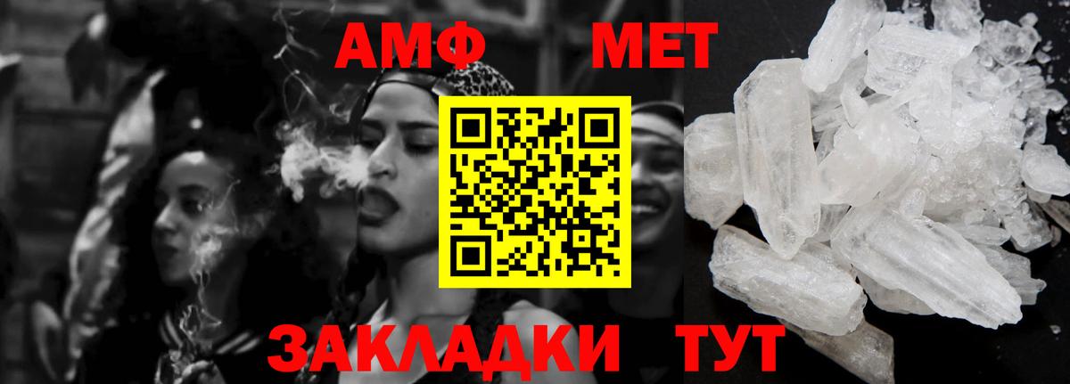 АМФЕТАМИН 98% Гулькевичи