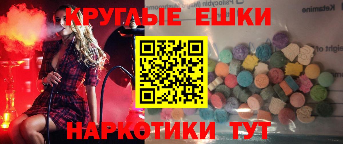 ЭКСТАЗИ louis Vuitton  ЭКСТАЗИ  Экстази ешки  Гулькевичи  Вход с VPN 