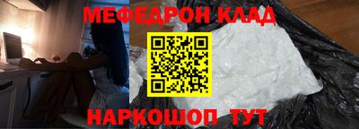 альфа пвп VHQ Кулебаки