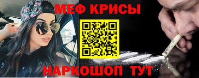 ешки Кунгур