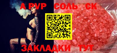 2c-b Кумертау