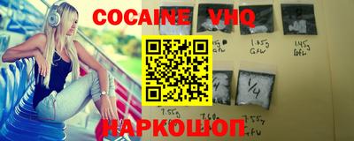 альфа пвп VHQ Кулебаки