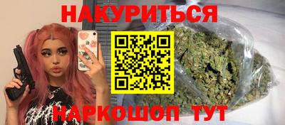 2c-b Кумертау