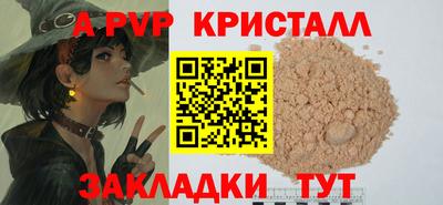ешки Кунгур