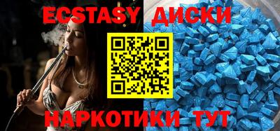 ешки Кунгур