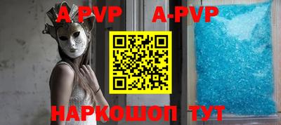 альфа пвп VHQ Кулебаки