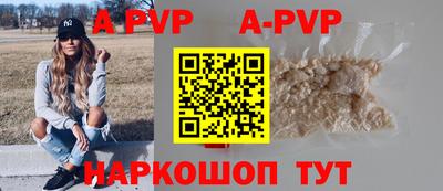 альфа пвп VHQ Кулебаки