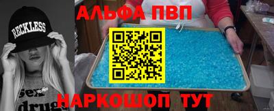 альфа пвп VHQ Кулебаки