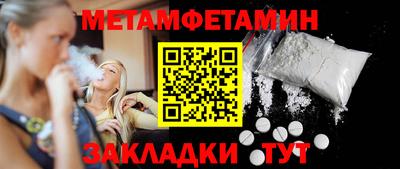альфа пвп VHQ Кулебаки