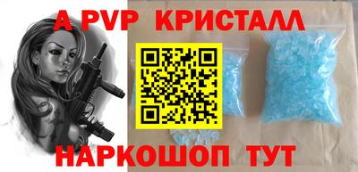 альфа пвп VHQ Кулебаки