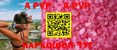 альфа пвп VHQ Кулебаки