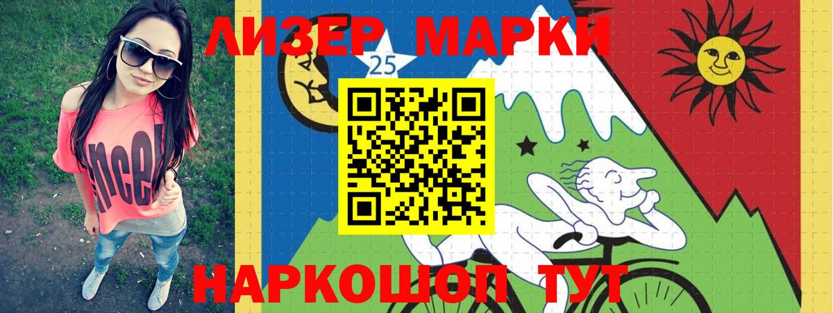 Лсд 25 экстази кислота  LSD-25 экстази кислота  Вход с VPN  Гулькевичи 