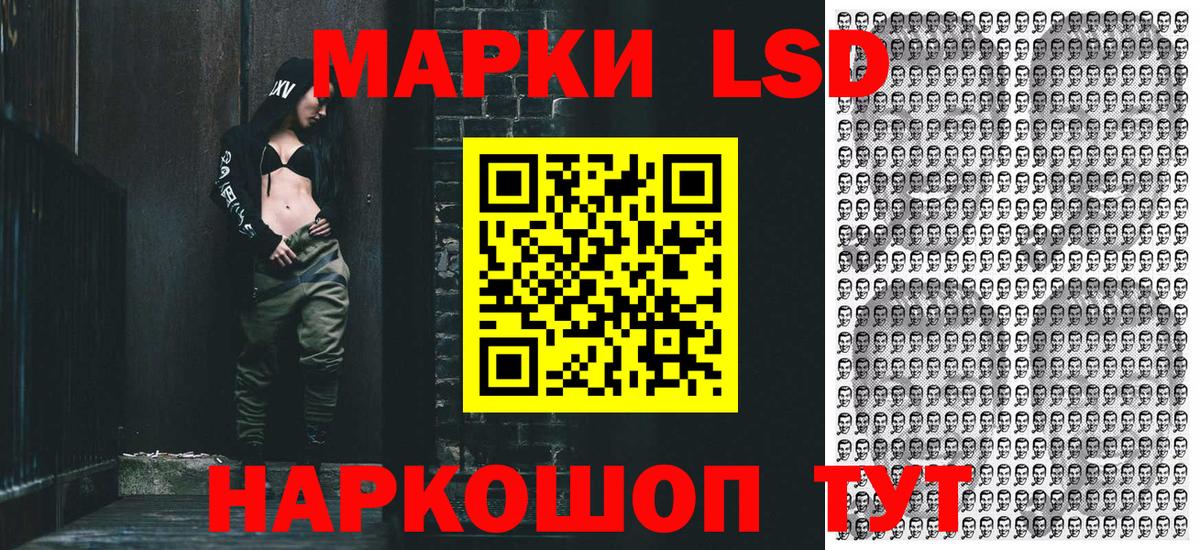 Марки N-bome 1,5мг  Вход с VPN  Марки NBOMe  Гулькевичи  Марки N-bome 1,5мг 