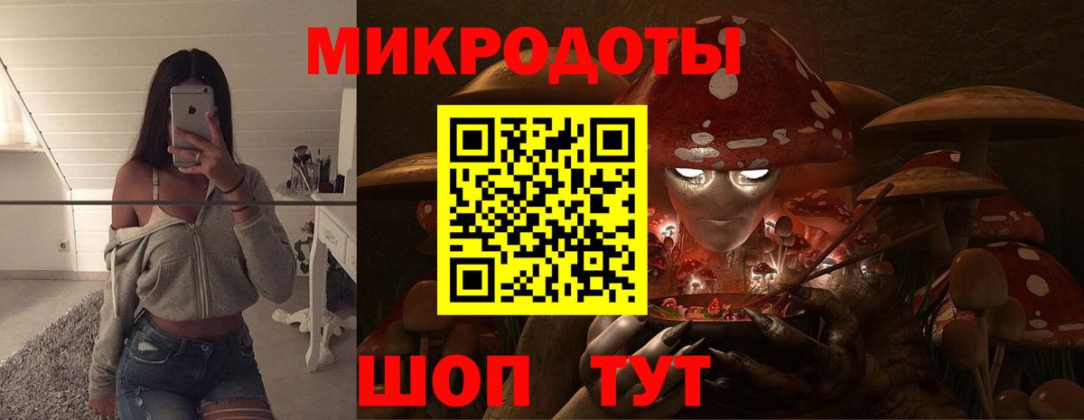 Галлюциногенные грибы MAGIC MUSHROOMS Гулькевичи