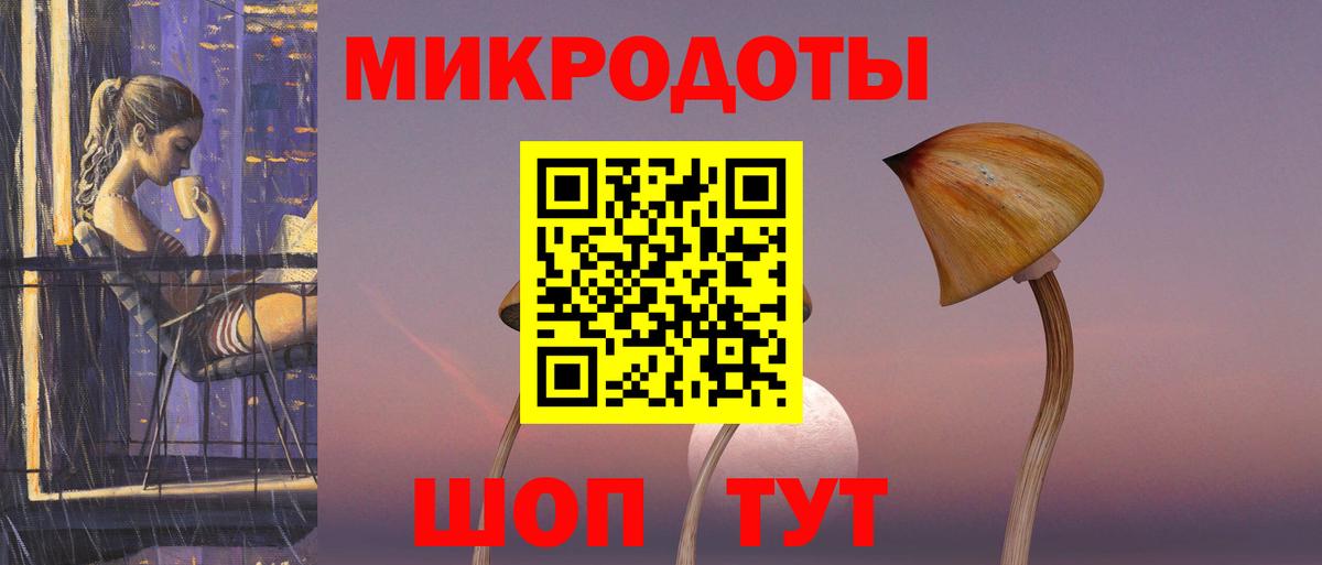 Гулькевичи  Псилоцибиновые грибы прущие грибы  купить наркоту  Вход с VPN 