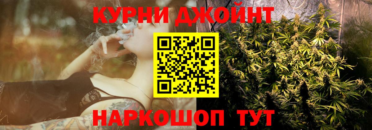 Каннабис White Widow Гулькевичи