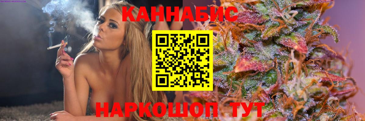 Шишки марихуана THC 21%  Вход с VPN  Гулькевичи  Конопля планчик  Конопля Bruce Banner  Марихуана OG Kush 
